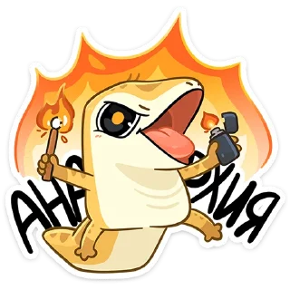 🔥