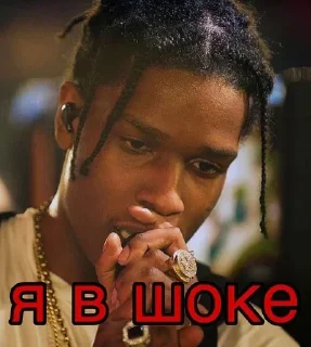😳