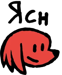😐