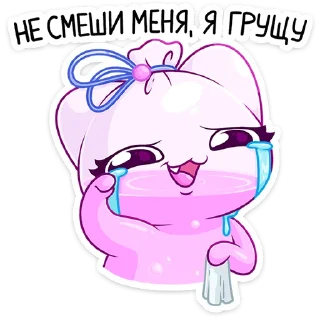 😭