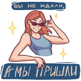 😎
