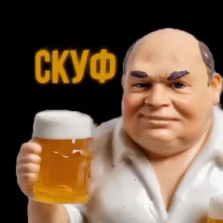 Скуфы сюда 👉 @stickskuf