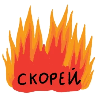 👹