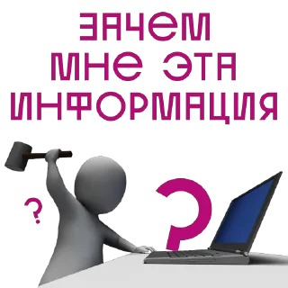 ❓