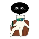 😎