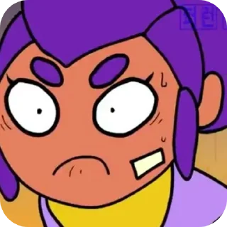😨
