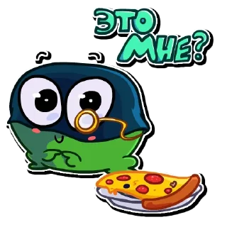 🍕