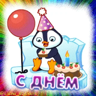🎂
