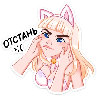 😠