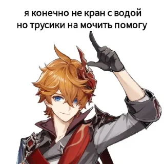 🥵