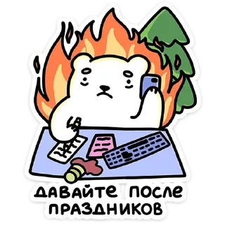 🔥