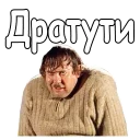 Модест из Городка :: @animesticks