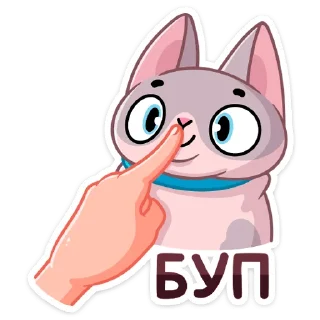 👃