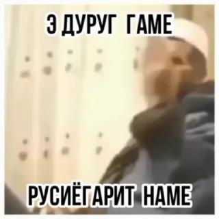 😒