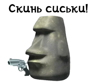 🗿