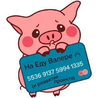 🥺