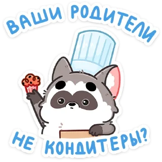 🧑‍🍳
