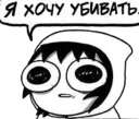 😡