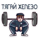 💪