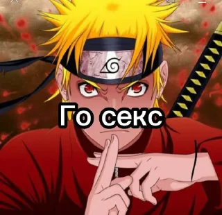 🥵