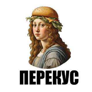 🍔