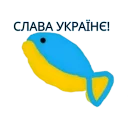 🇺🇦