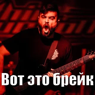 😤