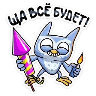 😈