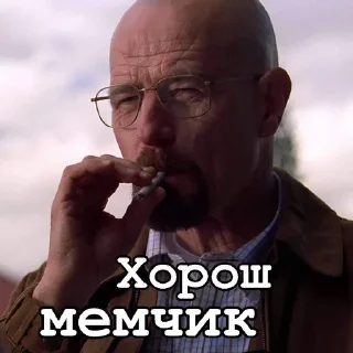 🚬