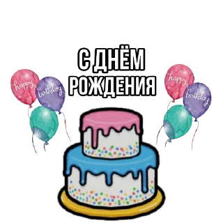 🎂