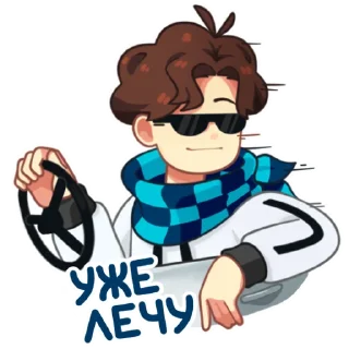 😎