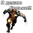 😡