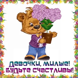 👧