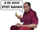 🍌