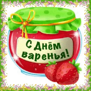 🍓