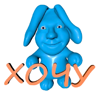 🐰