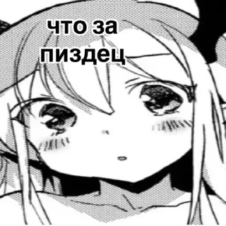 😳