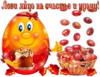 🥚
