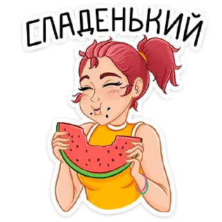 🍉