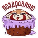 🎉