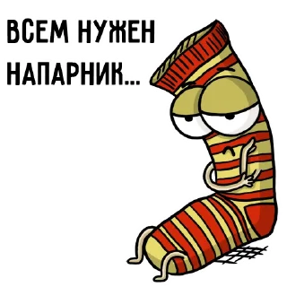 ☹️
