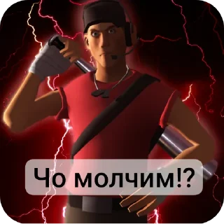 😠