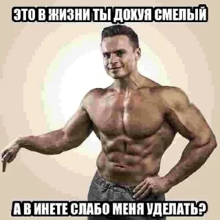 💪