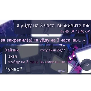 😱
