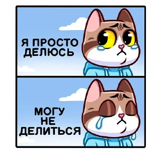 😰