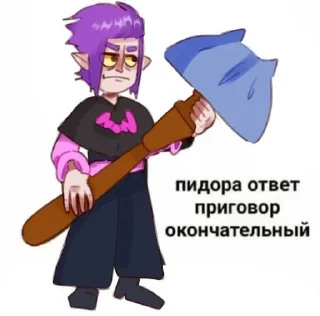 🕸️
