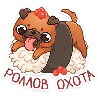 🍣