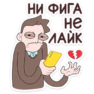 💔
