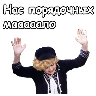 🤪