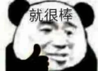 😂
